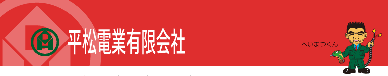 �����d�ƗL�����